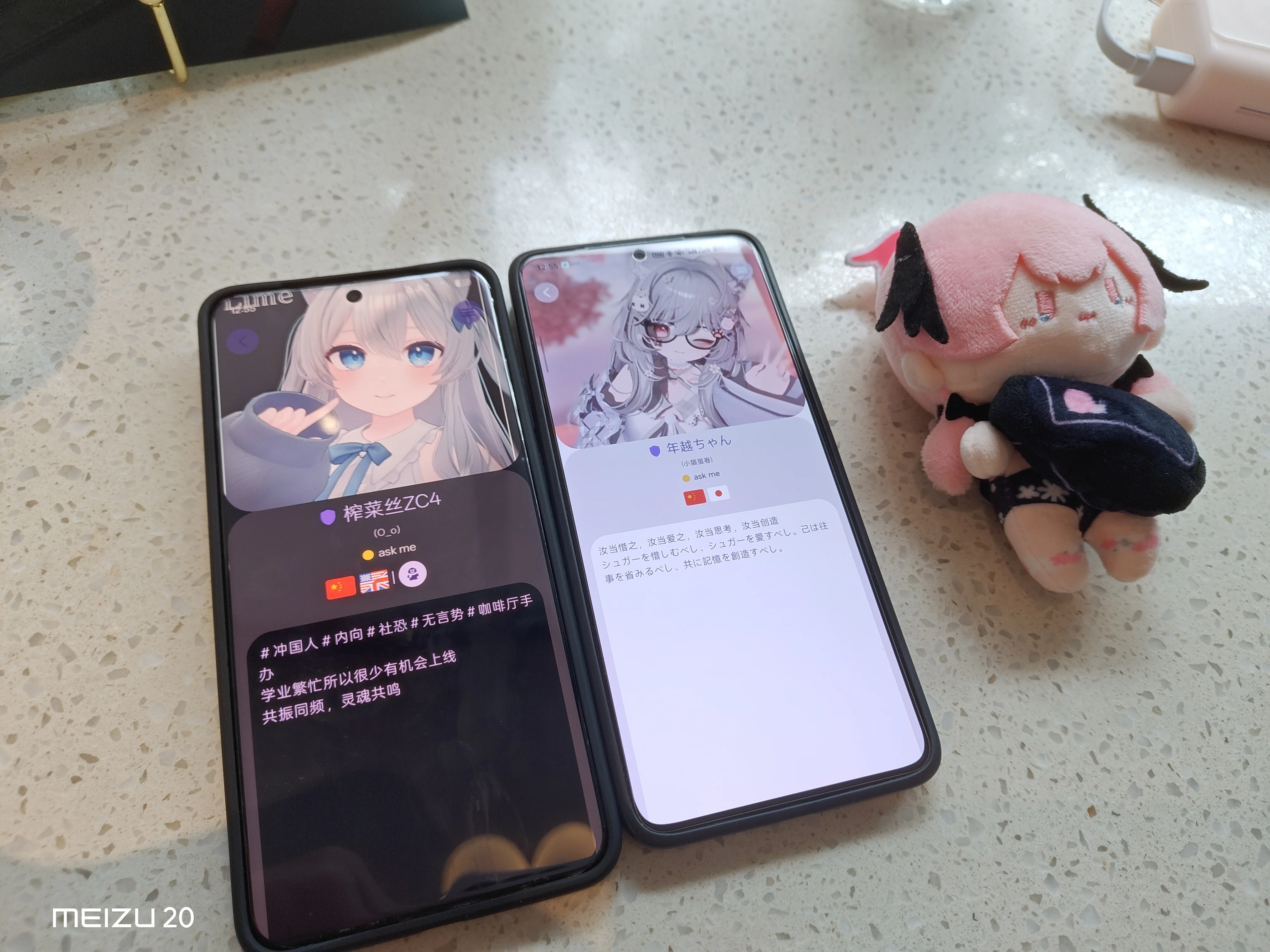 （真结局）My Best Friend